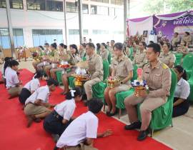 กิจกรรม พิธีไหว้ครู ประจำปีการศึกษา 2568