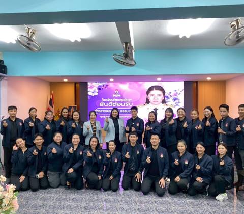 ต้อนรับคณะศึกษาดูงานจากโรงเรียนบ้านปั้นหม้อ อำเภอโป่งน้ำร้อน จังหวัดจันทบุรี