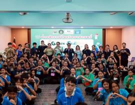 ค่ายสำรวจโลกวิทยาศาสตร์ และการอนุรักษ์สิ่งแวดล้อมทางทะเลและชายฝั่ง