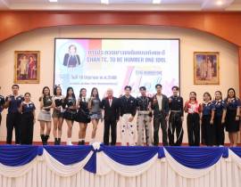 มหกรรมรวมพลคน TO BE NUMBER ONE 2569