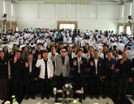เข้าร่วมการแข่งขันกีฬาเพื่อการศึกษา “ตราษตระการคุณ ครั้งที่ 4