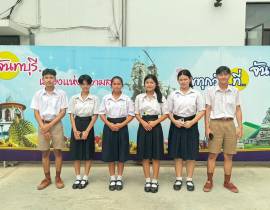 เข้าร่วมการแข่งขัน “เยาวชนจันท์ รวมพลังคิด พิชิตภัยยาเสพติด”
