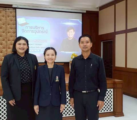 โรงเรียนคิชฌกูฏวิทยาเข้าร่วมการประชุมเชิงปฏิบัติการด้านเทคโนโลยีดิจิทัลเพื่อการศึกษา