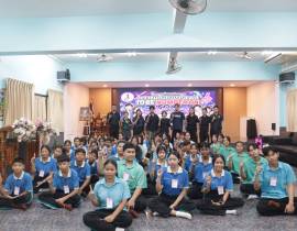 ค่าย TO BE NUMBER ONE