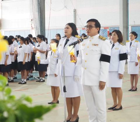 กิจกรรมเฉลิมพระเกียรติ เนื่องในโอกาสวันเฉลิมพระชนมพรรษา พระบาทสมเด็จพระเจ้าอยู่หัว