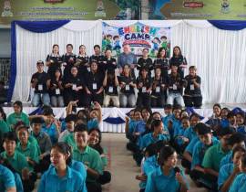 English Camp พัฒนาทักษะภาษาอังกฤษ