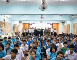 อบรมนักเรียนแกนนำ “สร้างภูมิคุ้มกันชีวิต พิชิตสิ่งล่อใจ”