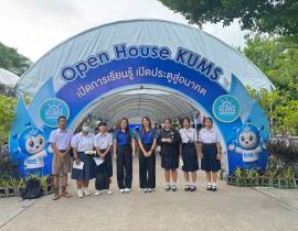 นำนักเรียนเข้าร่วมโครงการ Open House มหาวิทยาลัยเกษตรศาสตร์ วิทยาเขตศรีราชา