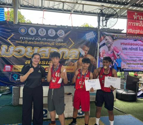 คิชฌกูฏวิทยา คว้า 2 เหรียญทอง 1 เหรียญเงิน การแข่งขันมวยสากลสมัครเล่น