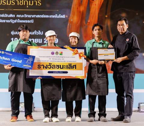 โรงเรียนคิชฌกูฏวิทยา คว้ารางวัลชนะเลิศการแข่งขันประกอบอาหารชิงถ้วยพระราชทานฯ